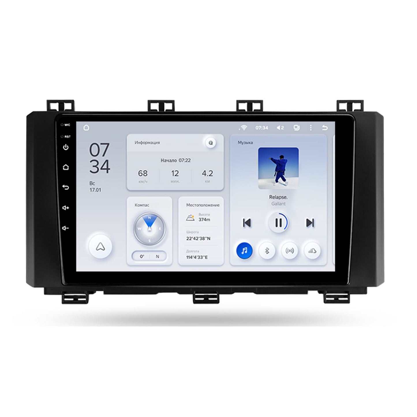 Seat Ateca | 2016-2021 | Pantalla Android