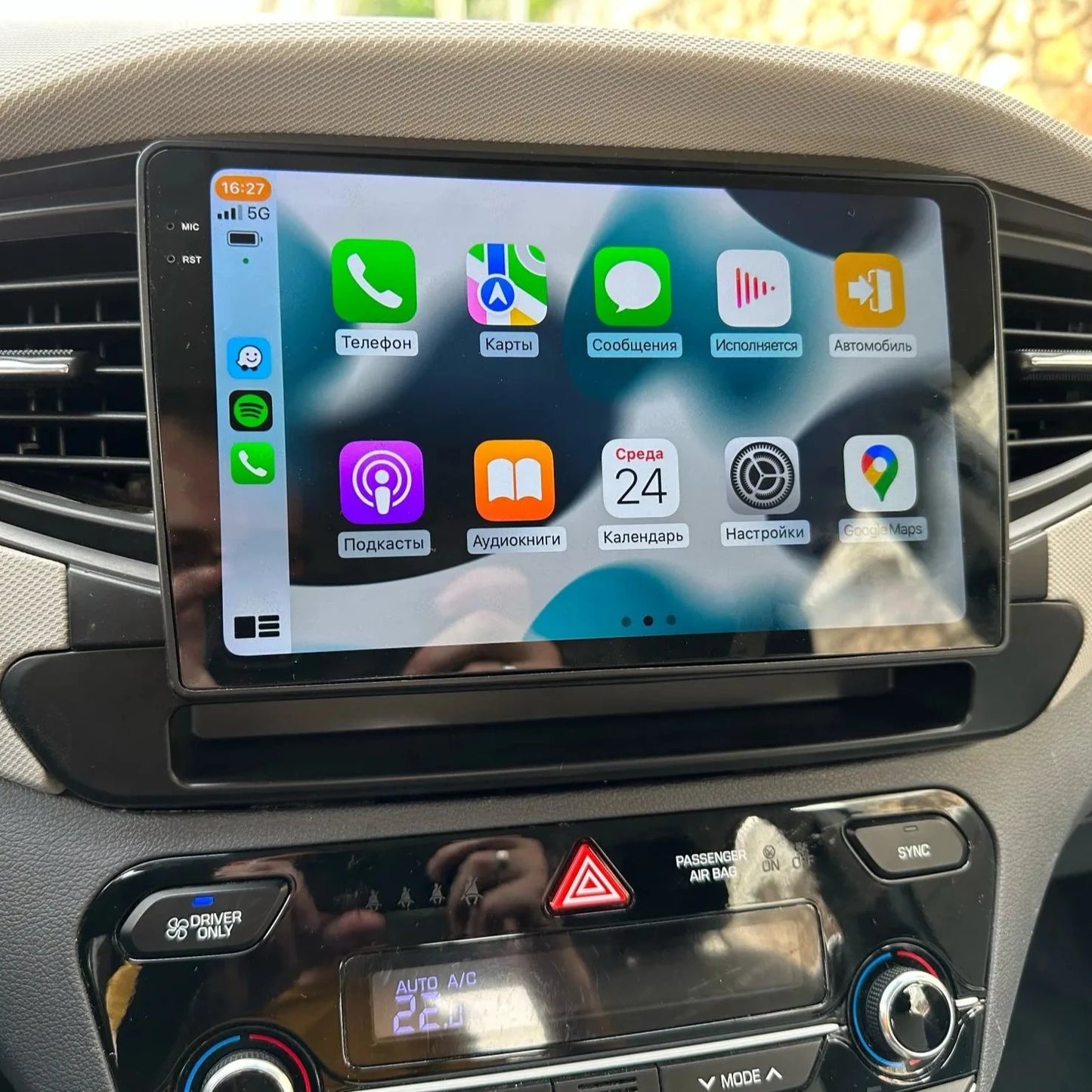 Hyundai Ioniq | 2016-2020 | Android Screen