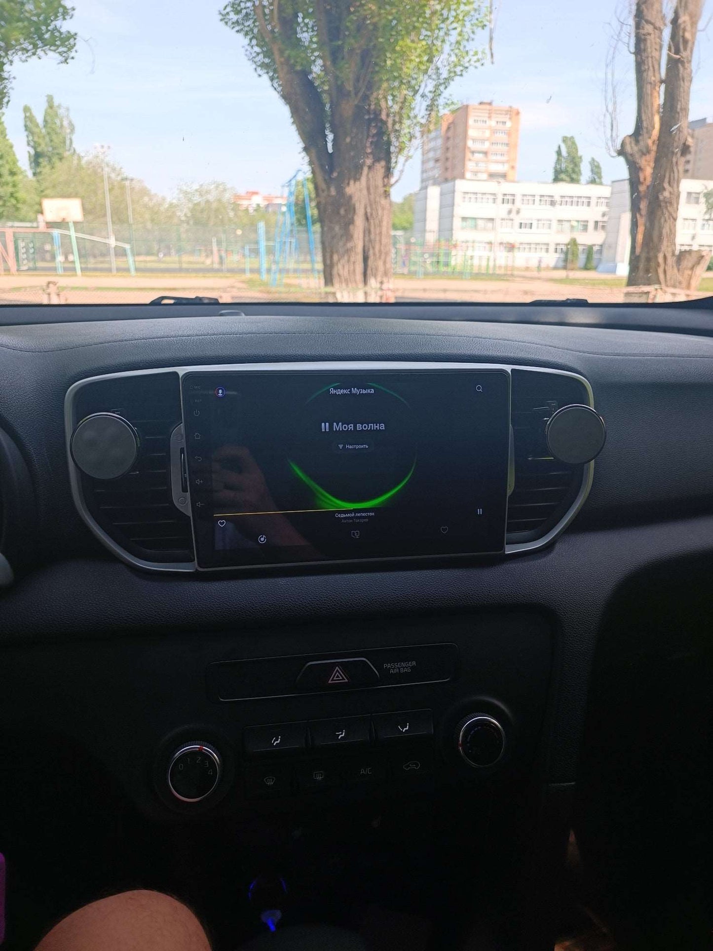 Kia Sportage 4 | 2016-2018 | Android Screen