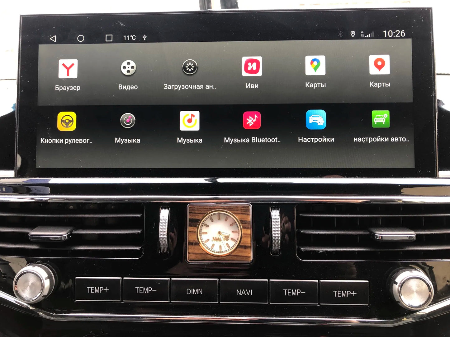 Toyota Land Cruiser | 2008-2020 | Pantalla Android