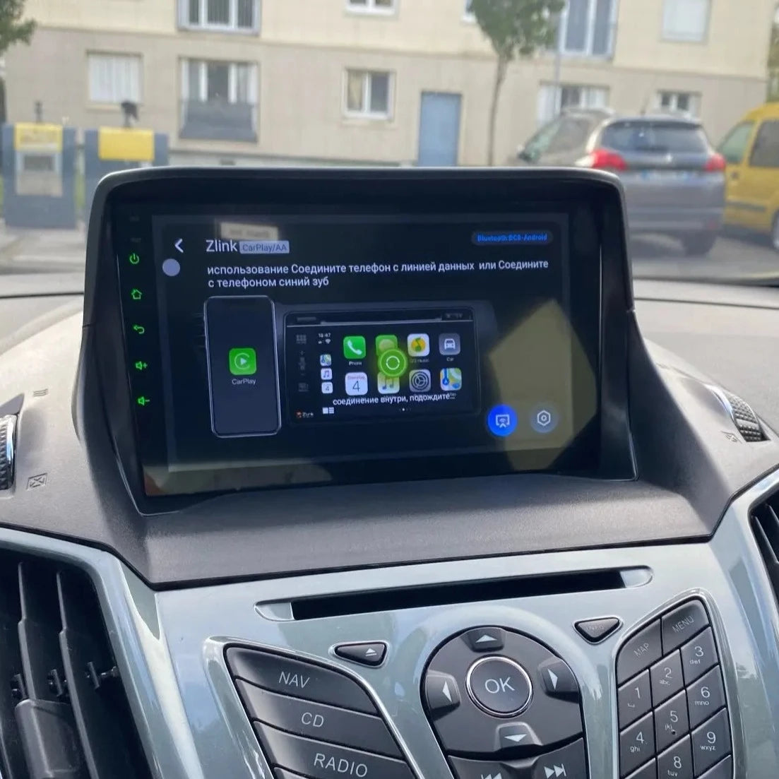 Ford C-Max | 2013-2019 | Android Screen