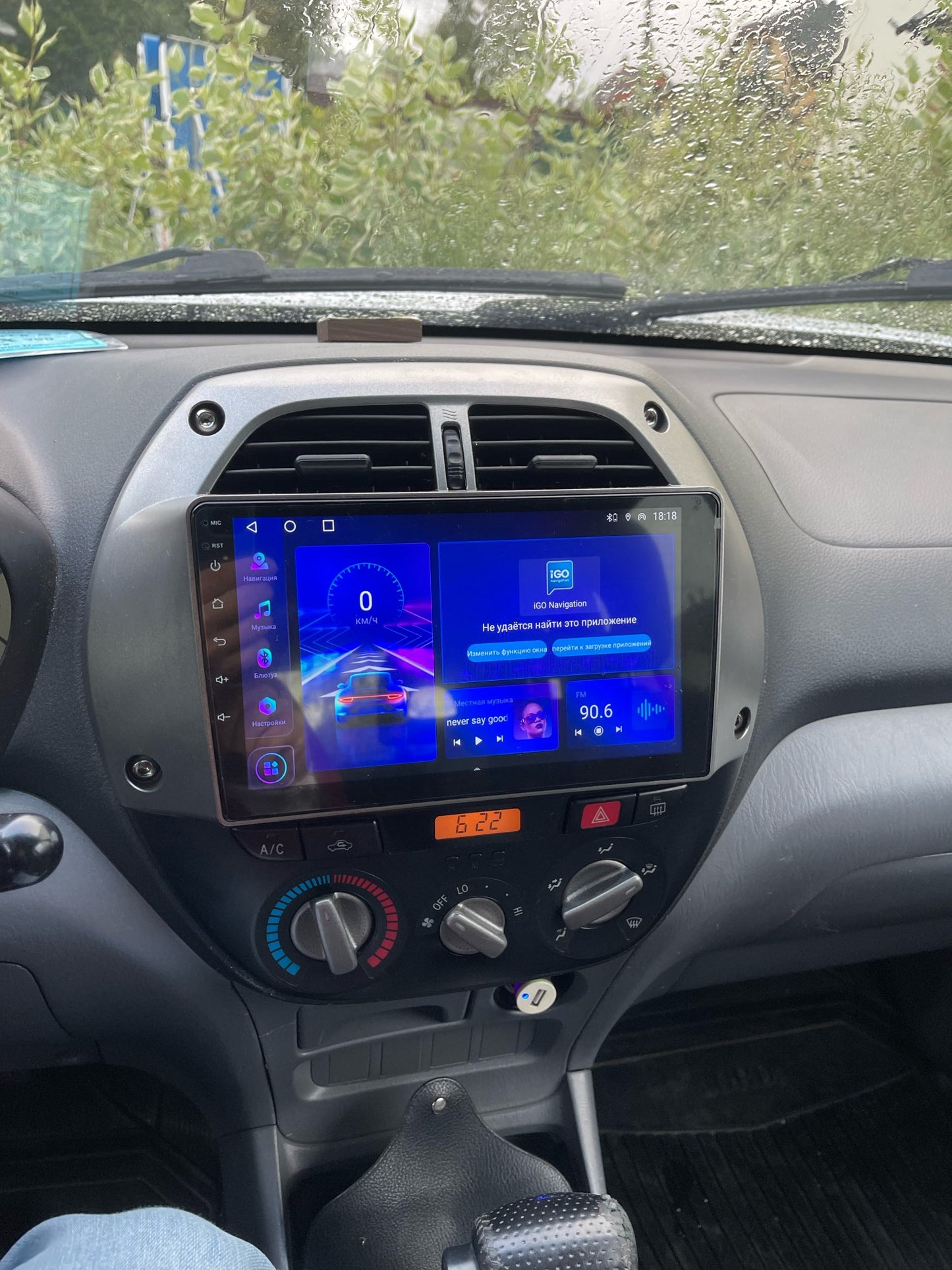 Toyota RAV4 | 2000-2018 | Android Screen VMS