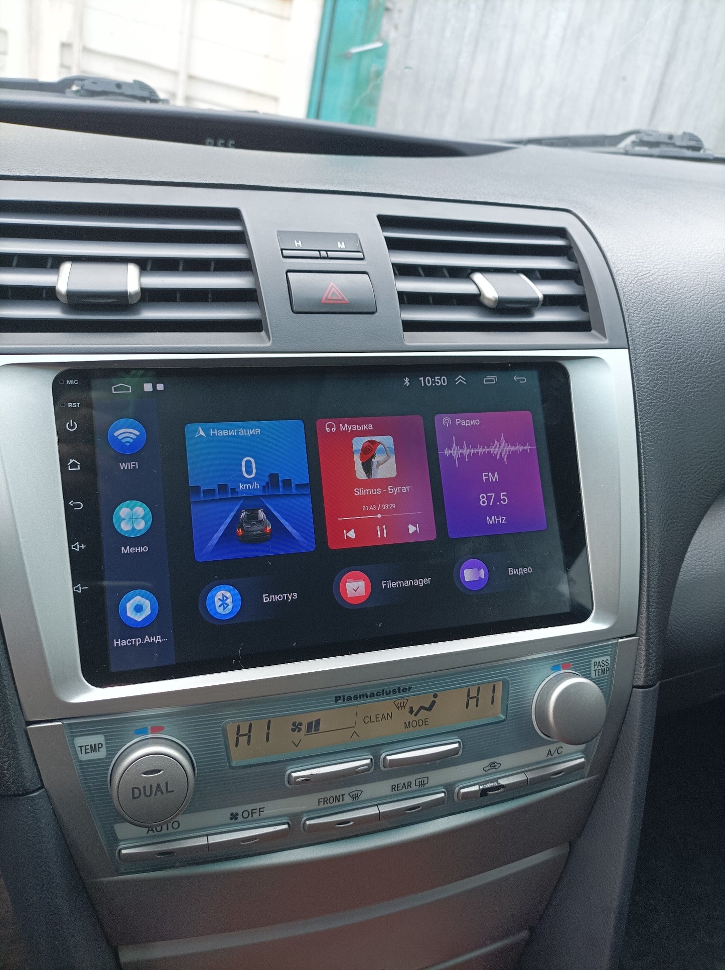 Toyota Camry | 2006-2011 | Android Screen VMS